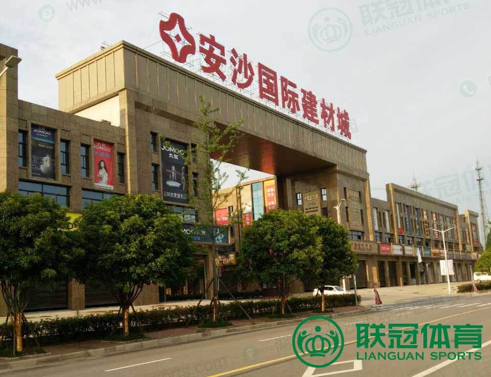 安沙国际物流园格栅网